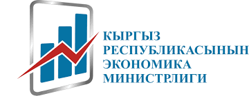 Минэкономики